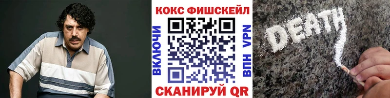 Где найти наркотики Минусинск APVP  КОКАИН  Бутират  Канабис  Гашиш  Меф мяу мяу 