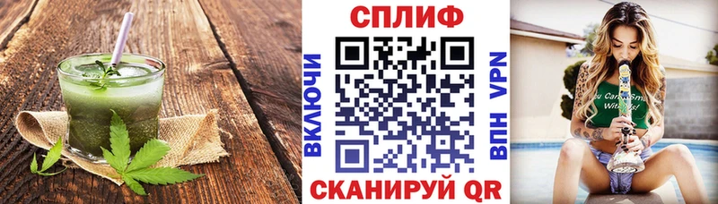 блэк спрут онион  Минусинск  Еда ТГК марихуана 