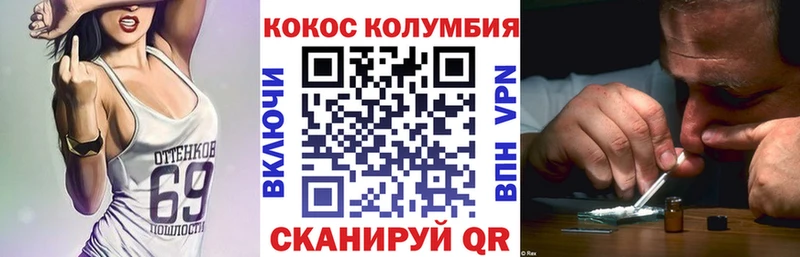 магазин    Минусинск  Кокаин Боливия 