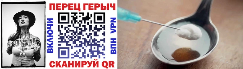 OMG ССЫЛКА  Минусинск  Героин хмурый 