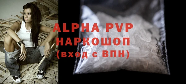 гидра Баксан