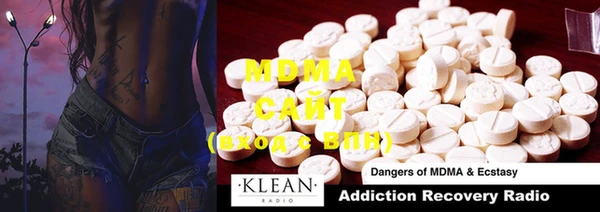 MDMA Балабаново