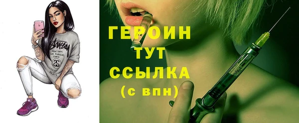 MDMA Балабаново