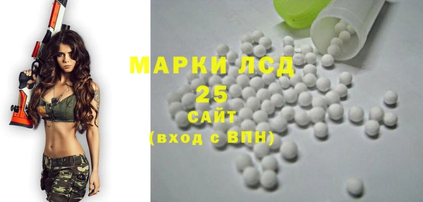 MDMA Балабаново