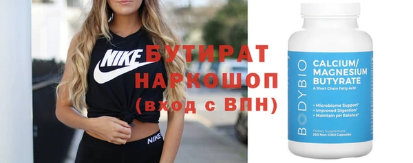 гидра Баксан