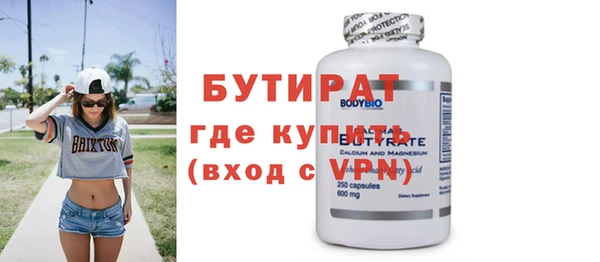 гидра Баксан