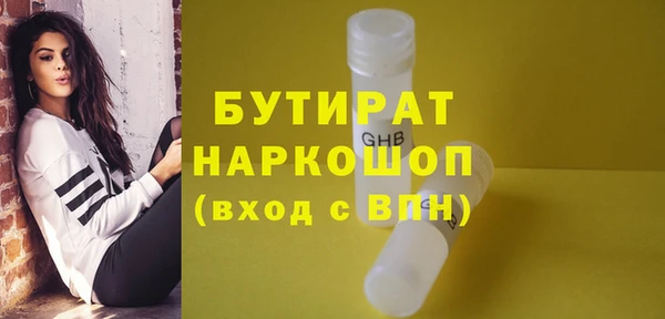 дурь Балахна