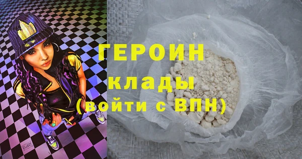 гидра Баксан