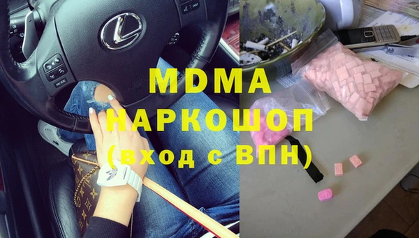 гидра Баксан