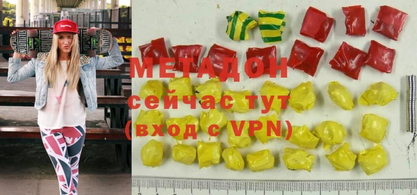 MDMA Балабаново