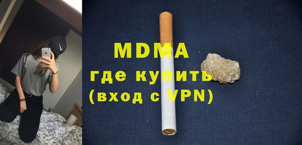 гидра Баксан