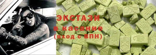 MDMA Балабаново