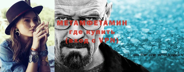 гидра Баксан