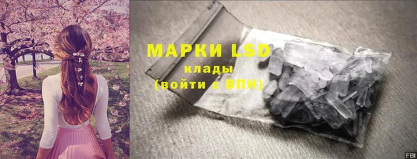 гидра Баксан