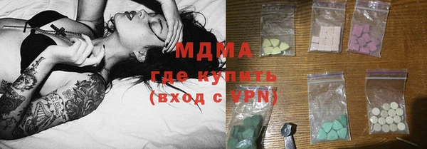 гидра Баксан