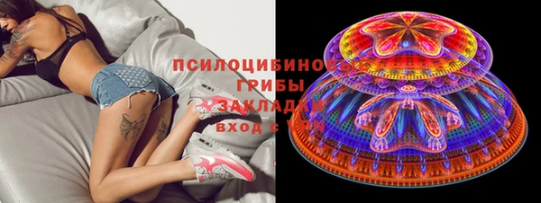 MDMA Балабаново