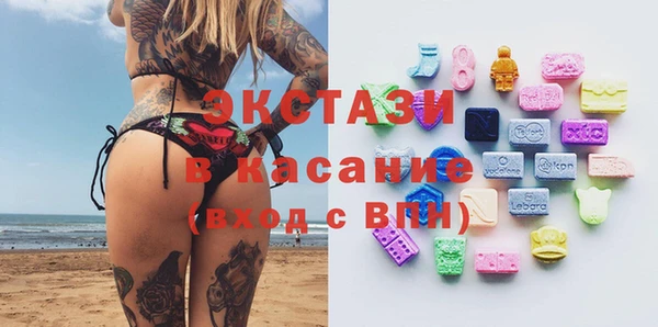 MDMA Балабаново