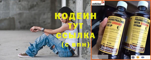 гидра Баксан