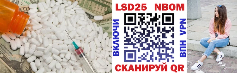 Лсд 25 экстази ecstasy  Минусинск 