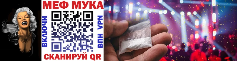 МЯУ-МЯУ 4 MMC  хочу наркоту  Минусинск 