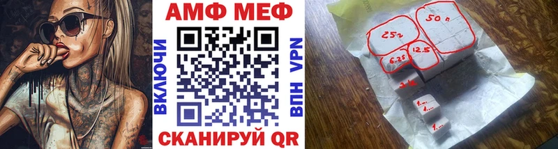 Первитин мет  кракен сайт  это телеграм  Минусинск 