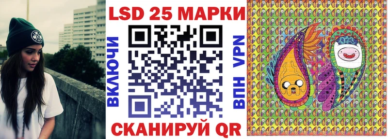 Марки 25I-NBOMe 1,5мг Минусинск