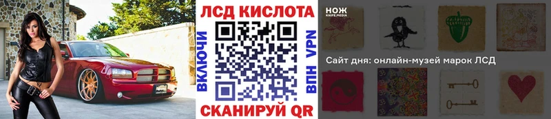 Марки N-bome 1,5мг  купить   Минусинск 